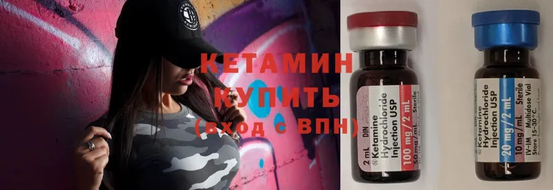 КЕТАМИН ketamine  купить наркоту  Красновишерск 